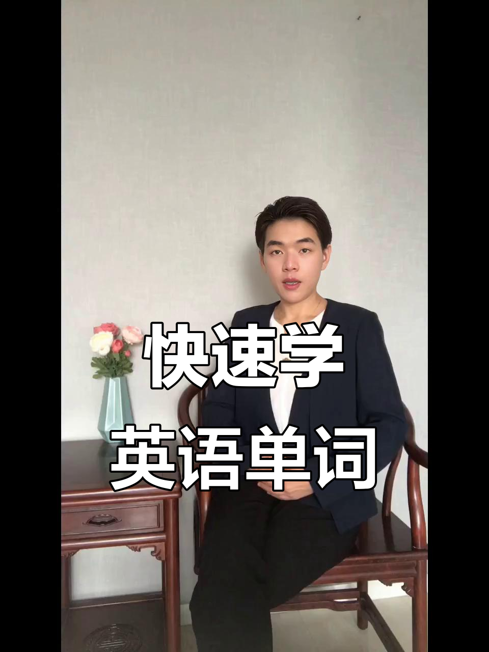 零基础英语入门:从鸡尾酒到威士忌,轻松学会这些词汇