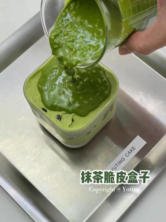 四重口感抹茶脆皮盒子蛋糕露营野餐必备