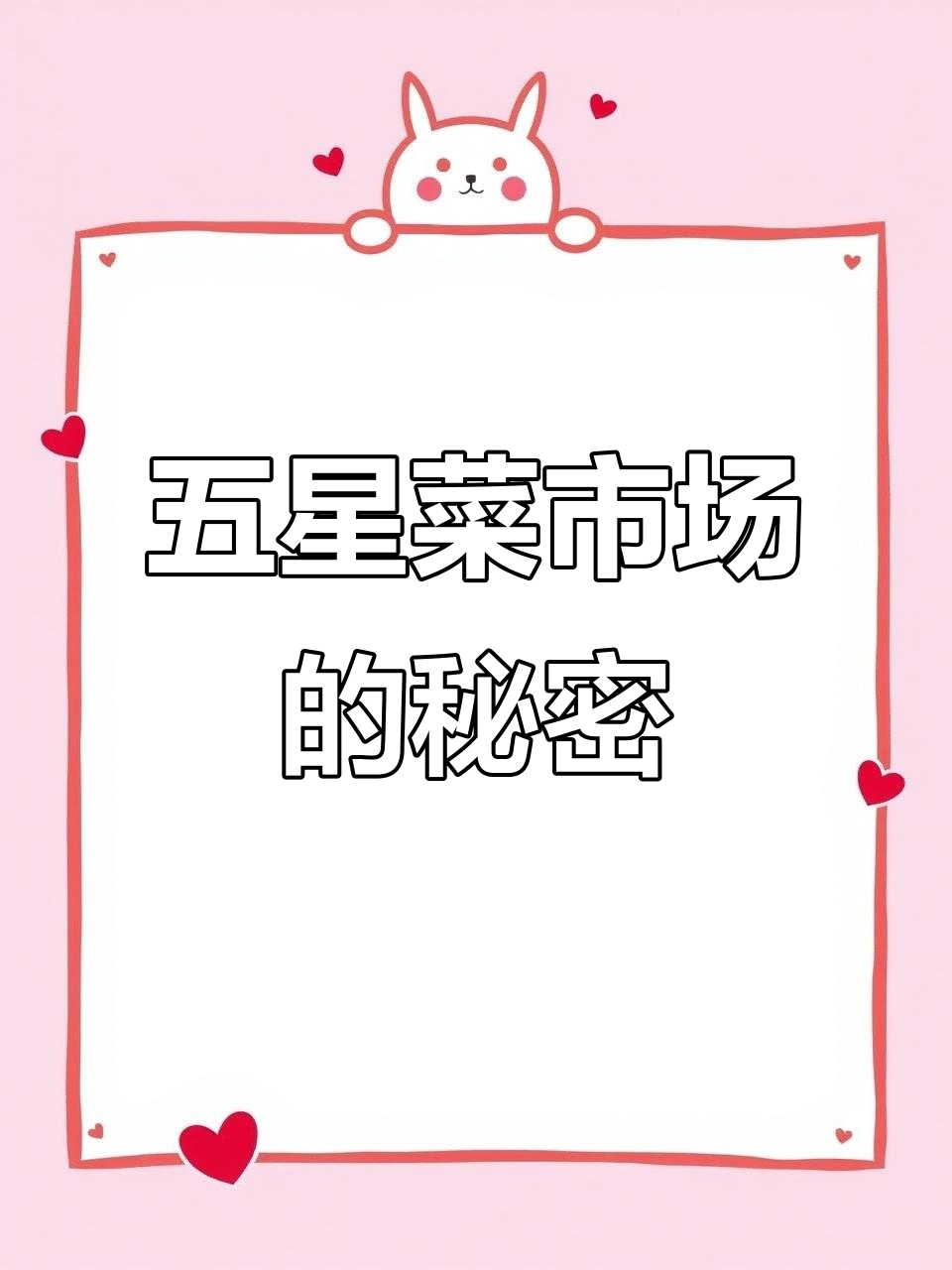 昆明菜市场成景点,云南特色水果蔬菜大揭秘!