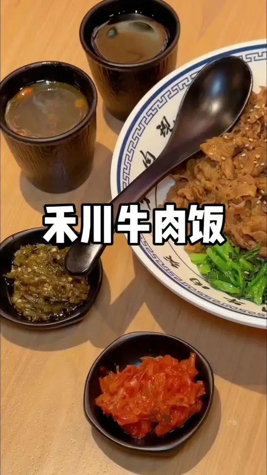 来吃牛肉饭啦!满满一大碗!大满足!