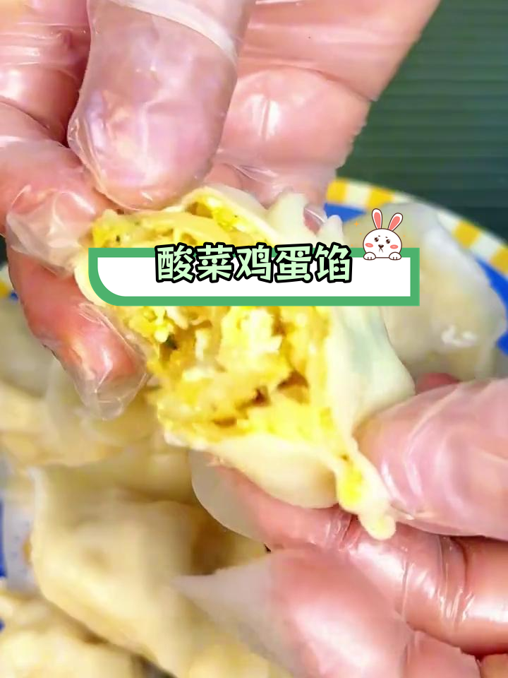 酸菜鸡蛋饺子,东北风味十足
