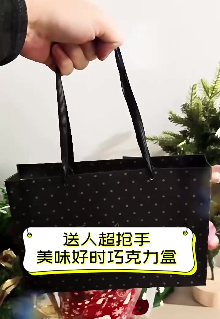 送人超抢手,美味好时巧克力盒