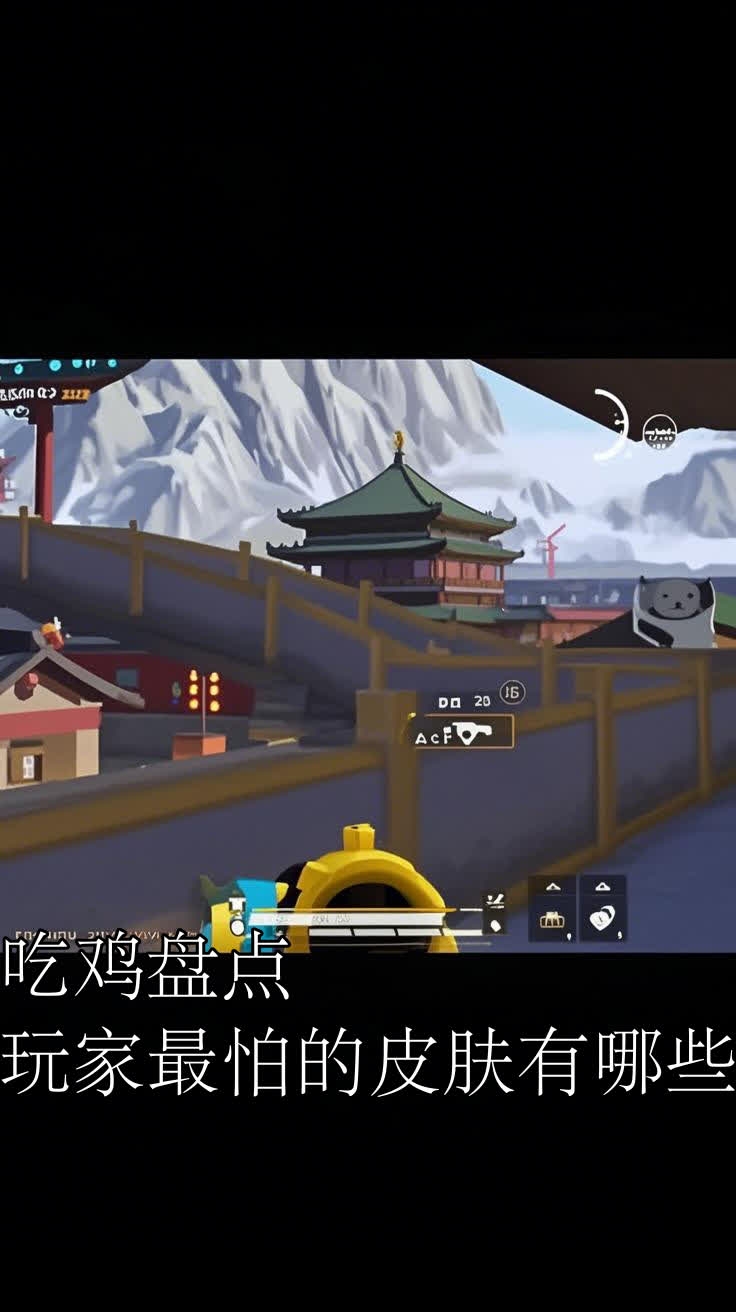 吃鸡盘点：玩家最怕的皮肤有哪些