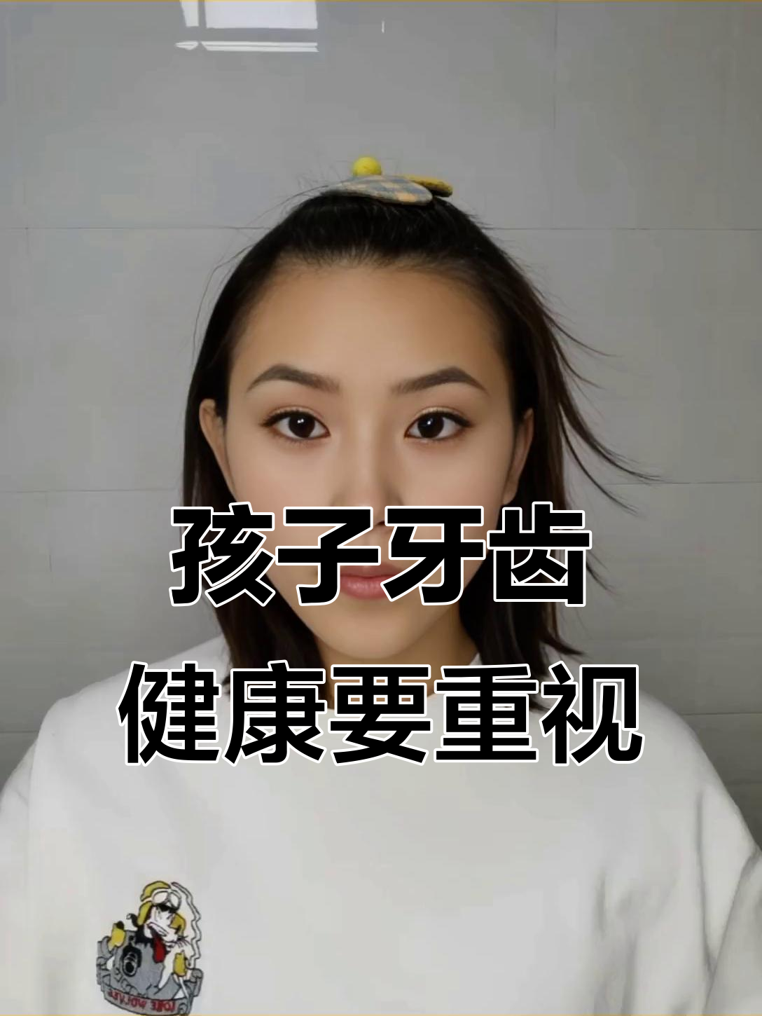 孩子咬苹果流血,牙龈红肿疼痛怎么办?