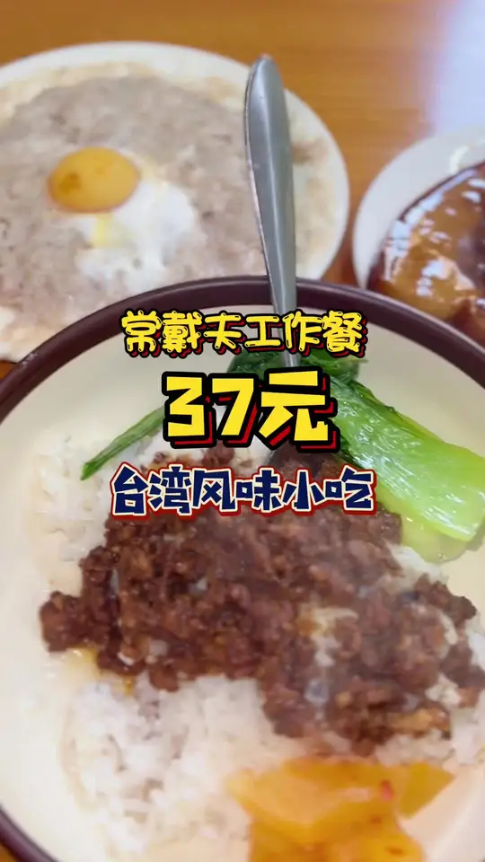 上海好吃的卤肉饭都藏在哪里？
