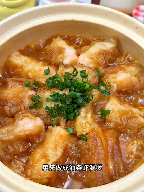 舌尖上的武汉「油条虾滑煲」油条和虾滑的完美搭配!酱香浓郁,超级下饭~(盐少许呀)