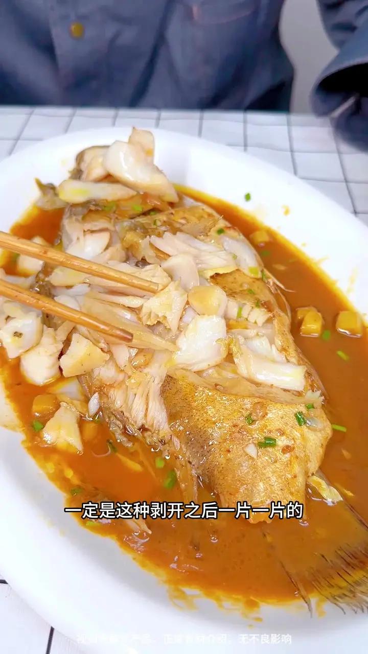 什么样的臭鳜鱼正宗?就像这样一片一片的蒜瓣肉