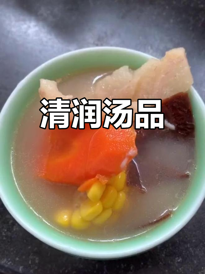 粉葛、红萝卜与鲫鱼煲汤,润肺健脾,孩子们都爱喝
