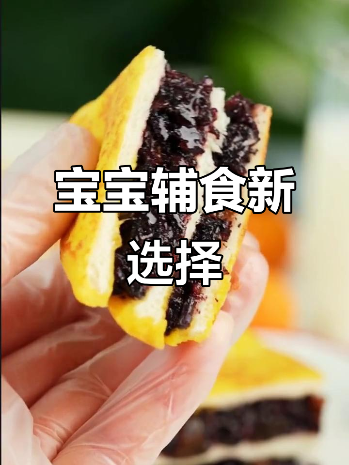 1岁宝宝最爱紫米吐司,亲手做更放心!