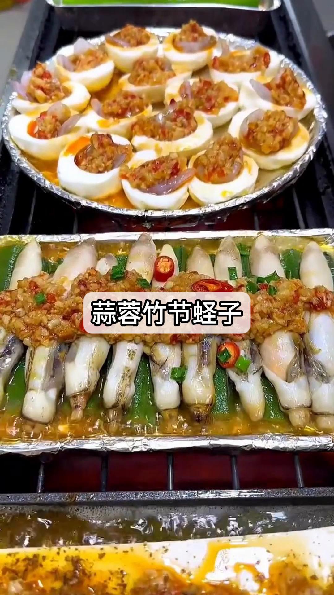 蒜蓉竹节蛏子,鲜香美味的家常菜