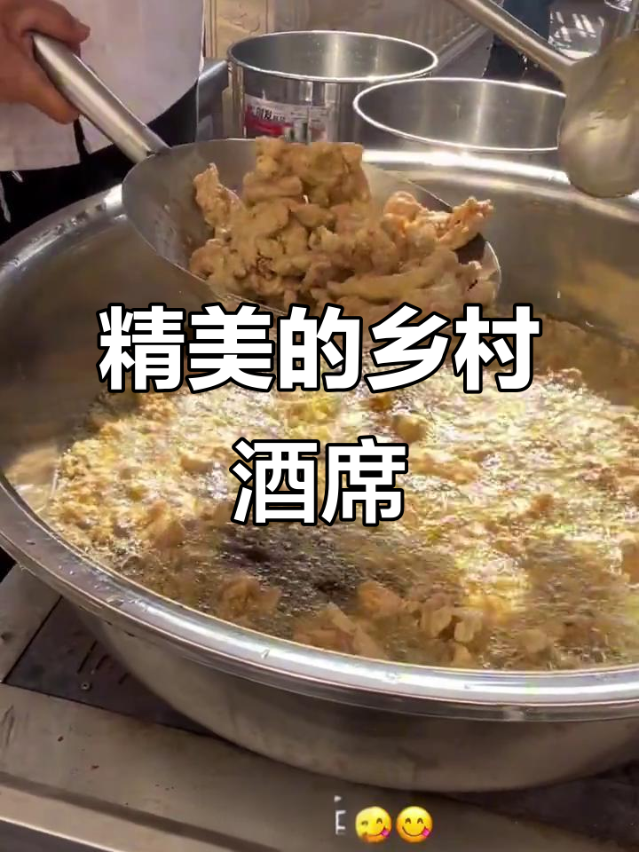 重庆农村坝坝宴,简餐也能如此精致!