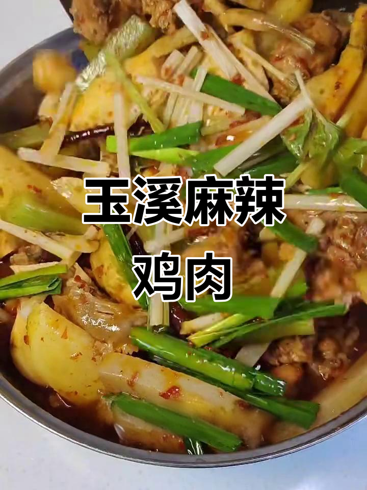 玉溪麻辣杂菜鸡,薄荷炒出独特风味