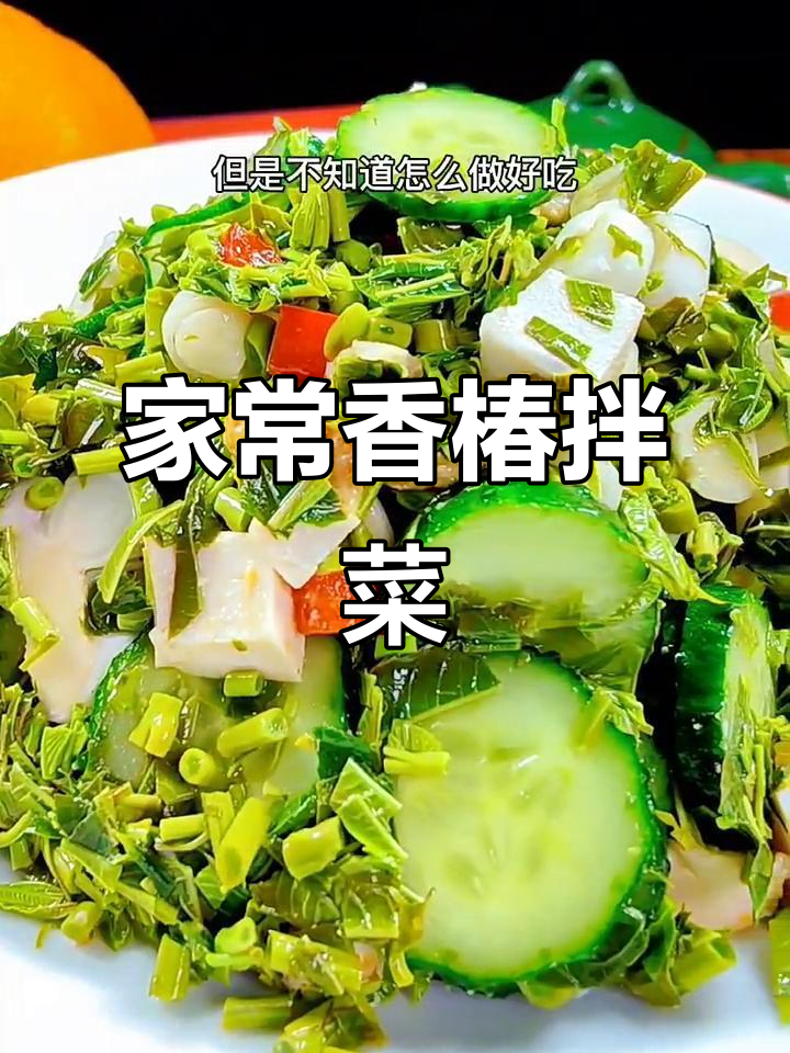 香椿芽拌黄瓜,咸鸭蛋配蒜片,家常美味轻松做