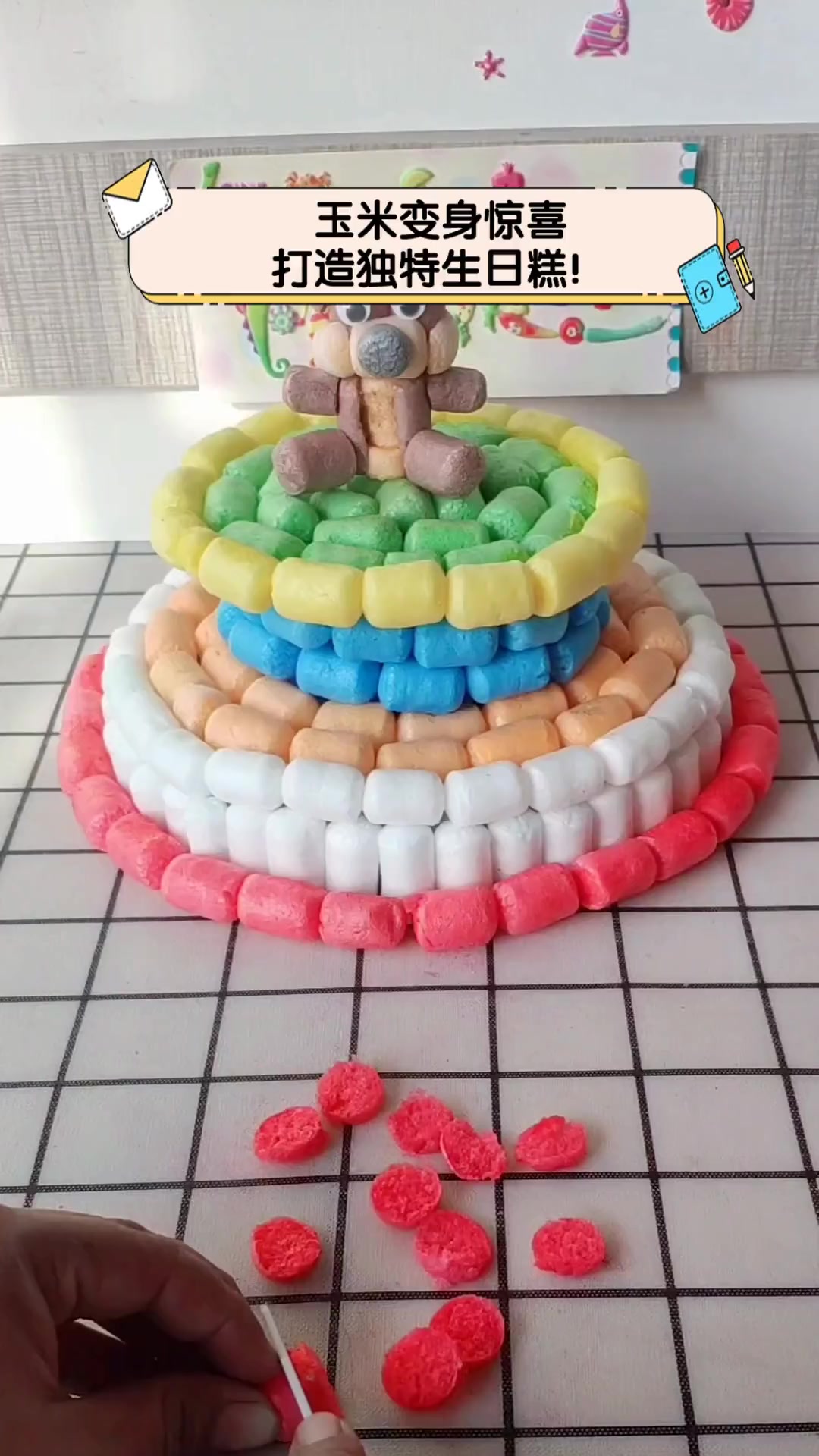 玉米变身惊喜,打造独特生日糕!