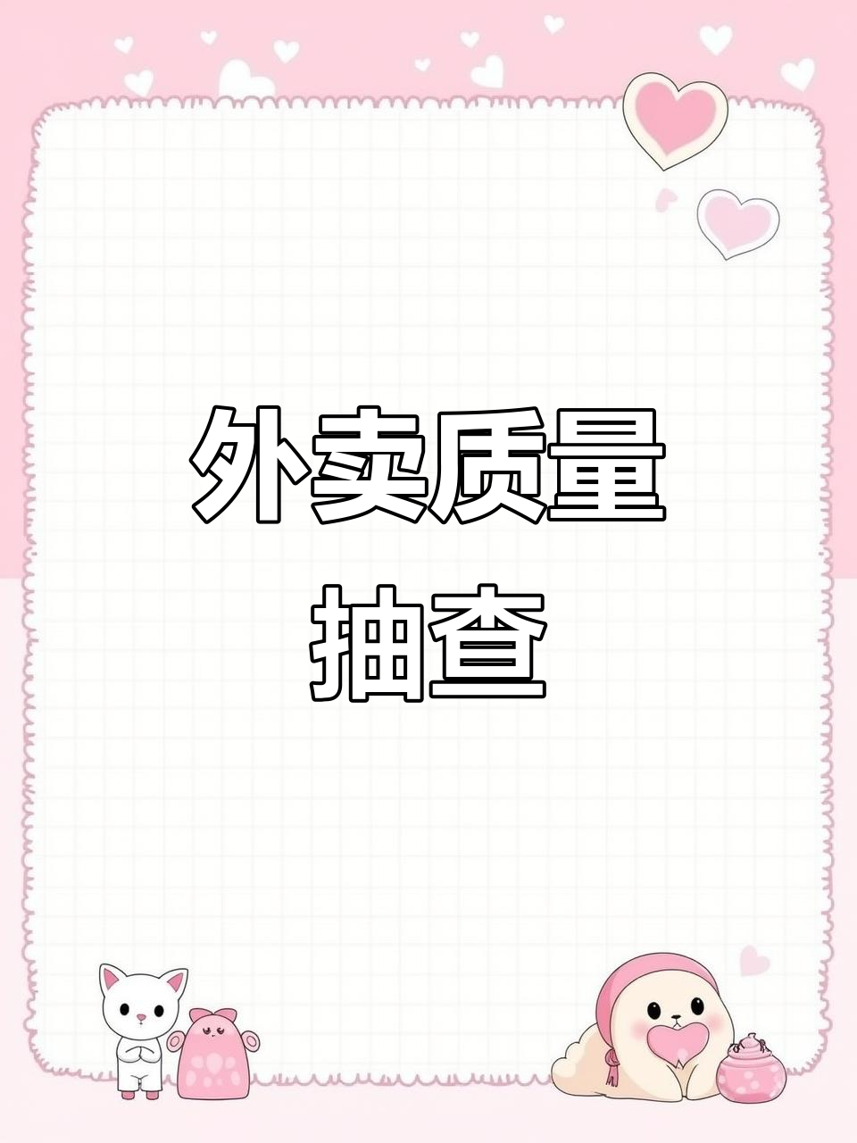 瓯海曲阜与白里店外卖大比拼,牛肉炒饭VS油条豆浆!