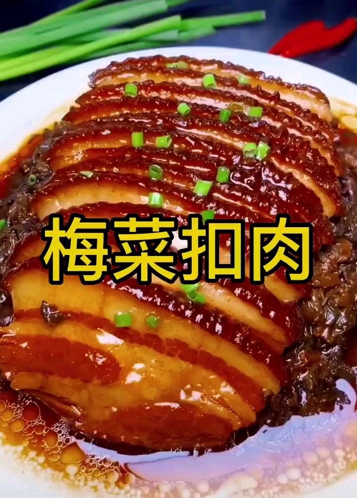 梅菜扣肉不会做,视频教你直接上桌