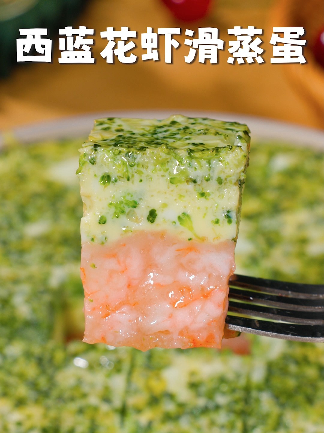 虾滑的花样吃法,特别赞!