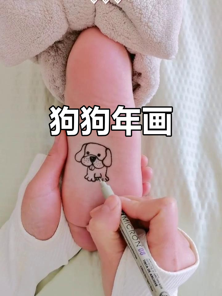 小狗年简笔画,可爱小狗陪你游泳