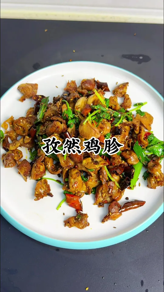 孜然鸡胗，男人会做饭，帅过彭于晏！