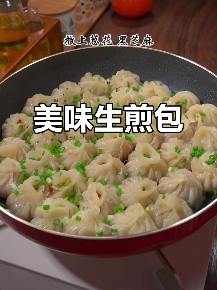 肉末豆角包,香脆可口,一吃就停不下来!