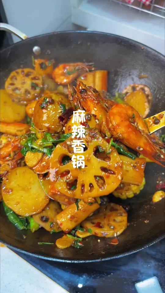 想吃麻辣香锅了自己在家做,非常简单,味道一点也不比外面卖的差