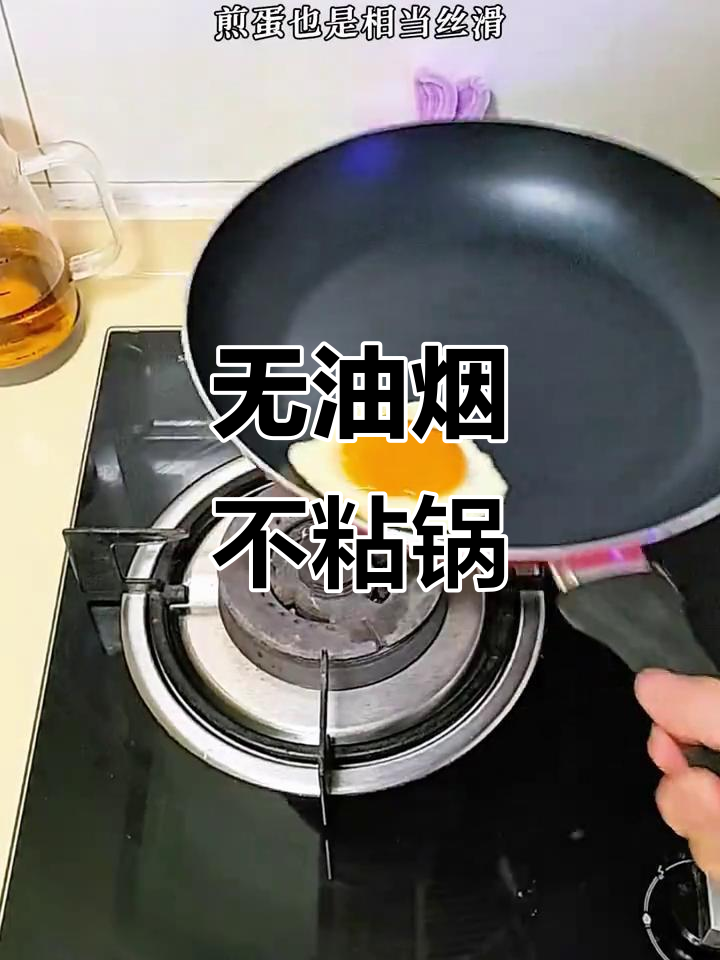 苏泊尔平底锅,燃气灶专用不粘设计,轻松煎蛋无油更健康