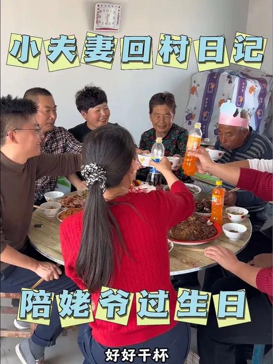 今天姥爷过生日,舅妈和妹妹也回来了,短暂的相聚也温情满满。铁锅炖鱼 炖排骨 过生日 东北农