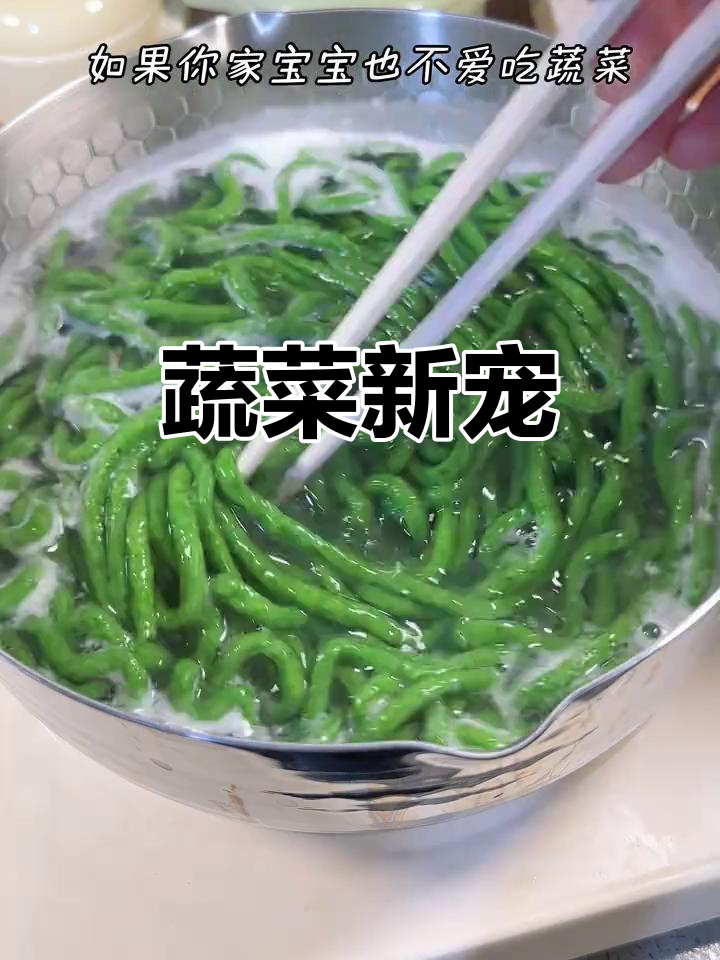 宝宝不爱吃菜?这款菠菜虾面,连小牙都没的也能轻松咀嚼