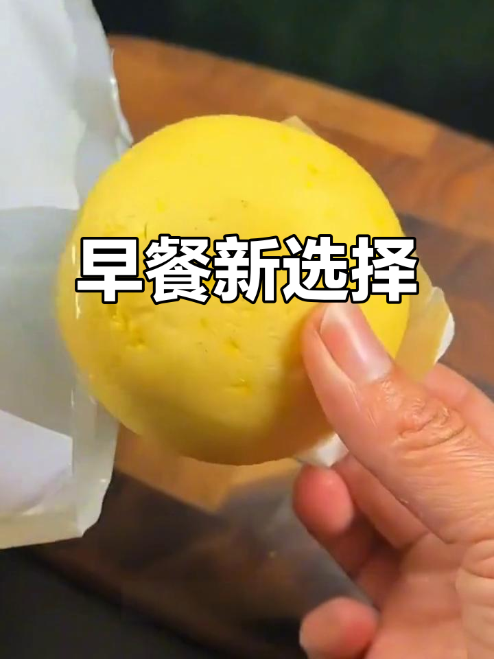 早晨不知道吃啥?试试蒲公英团子,简单又美味!