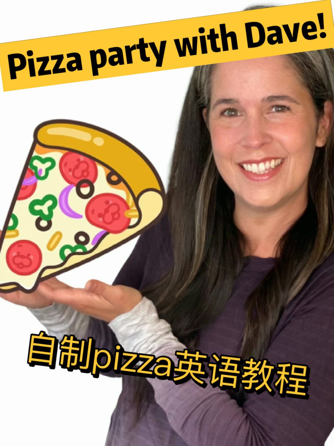 自制披萨pizza 学习最实用的美食英语