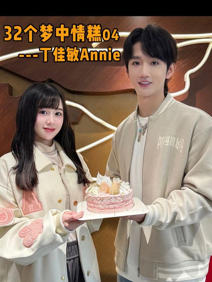 今天是充满少女心、超有力量的蛋糕～下一个梦中情糕给谁咧？