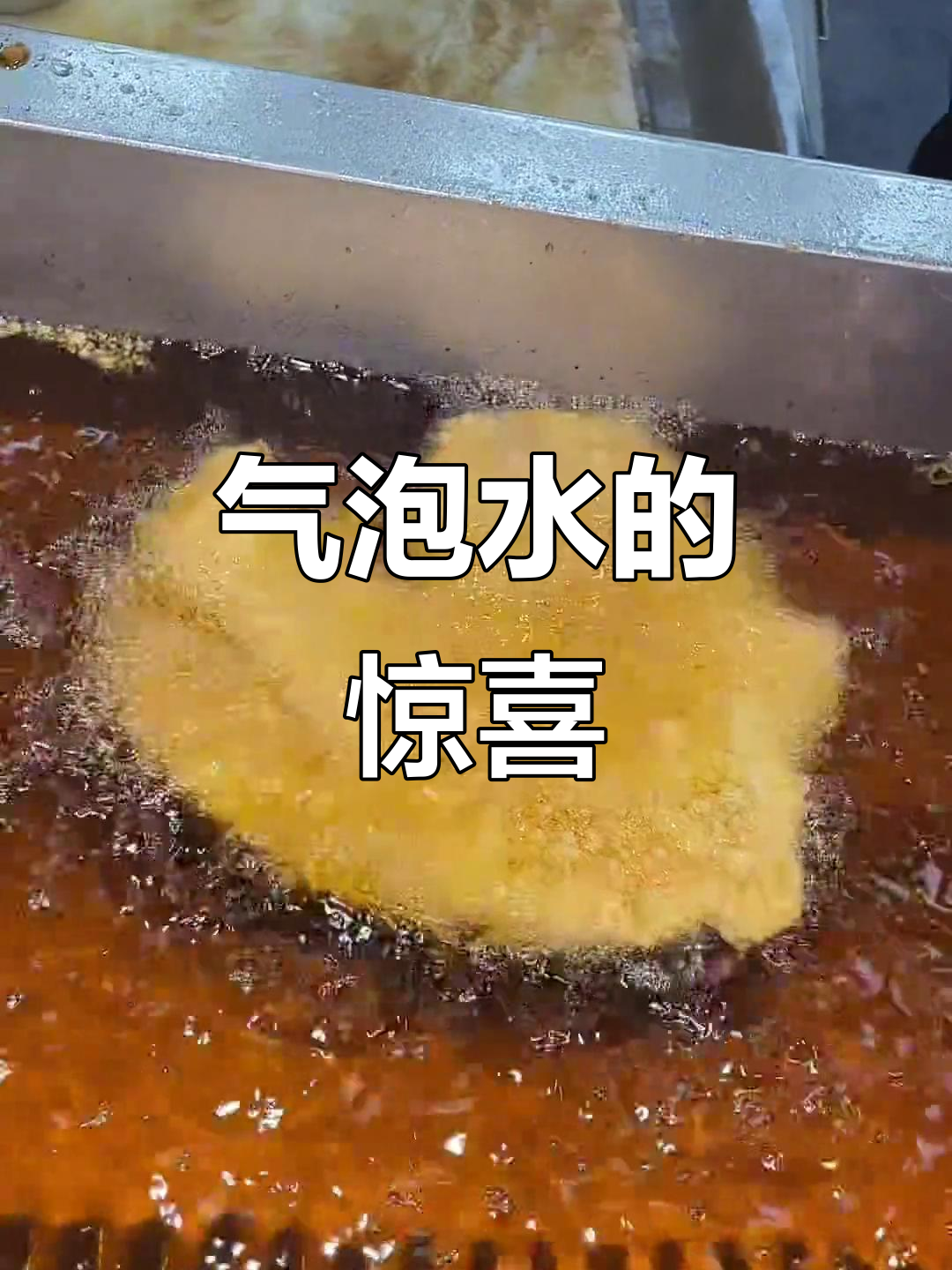 正新鸡排的气泡水,清爽又好喝,便利店也能轻松买到!