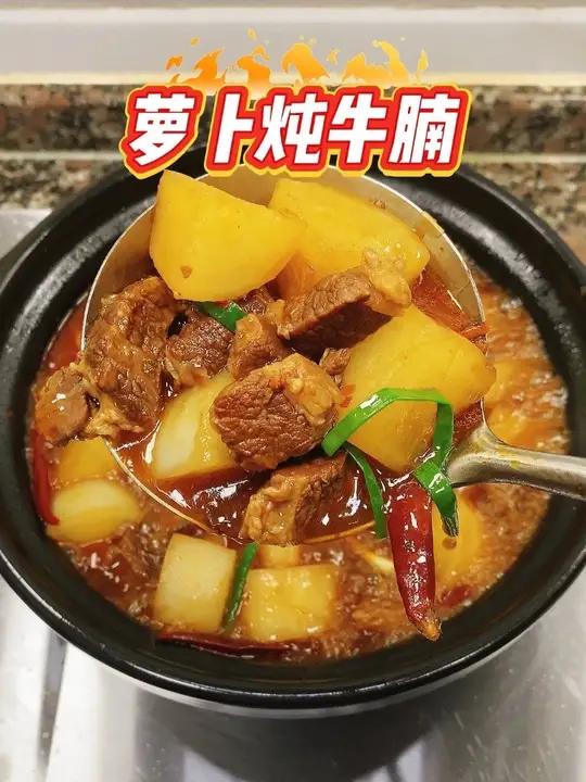 白萝卜炖牛腩 冬吃萝卜,牛腩选肥瘦相间的,炖到稍微软烂。白萝卜切小块,吸饱汤汁后甜而不腻。