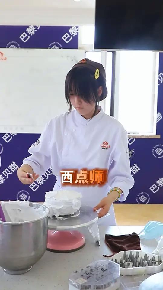 学西点烘焙培训学费多少钱?沈阳蛋糕烘培培训学校,沈阳最有名的蛋糕培训,培训西点学校学费,欧