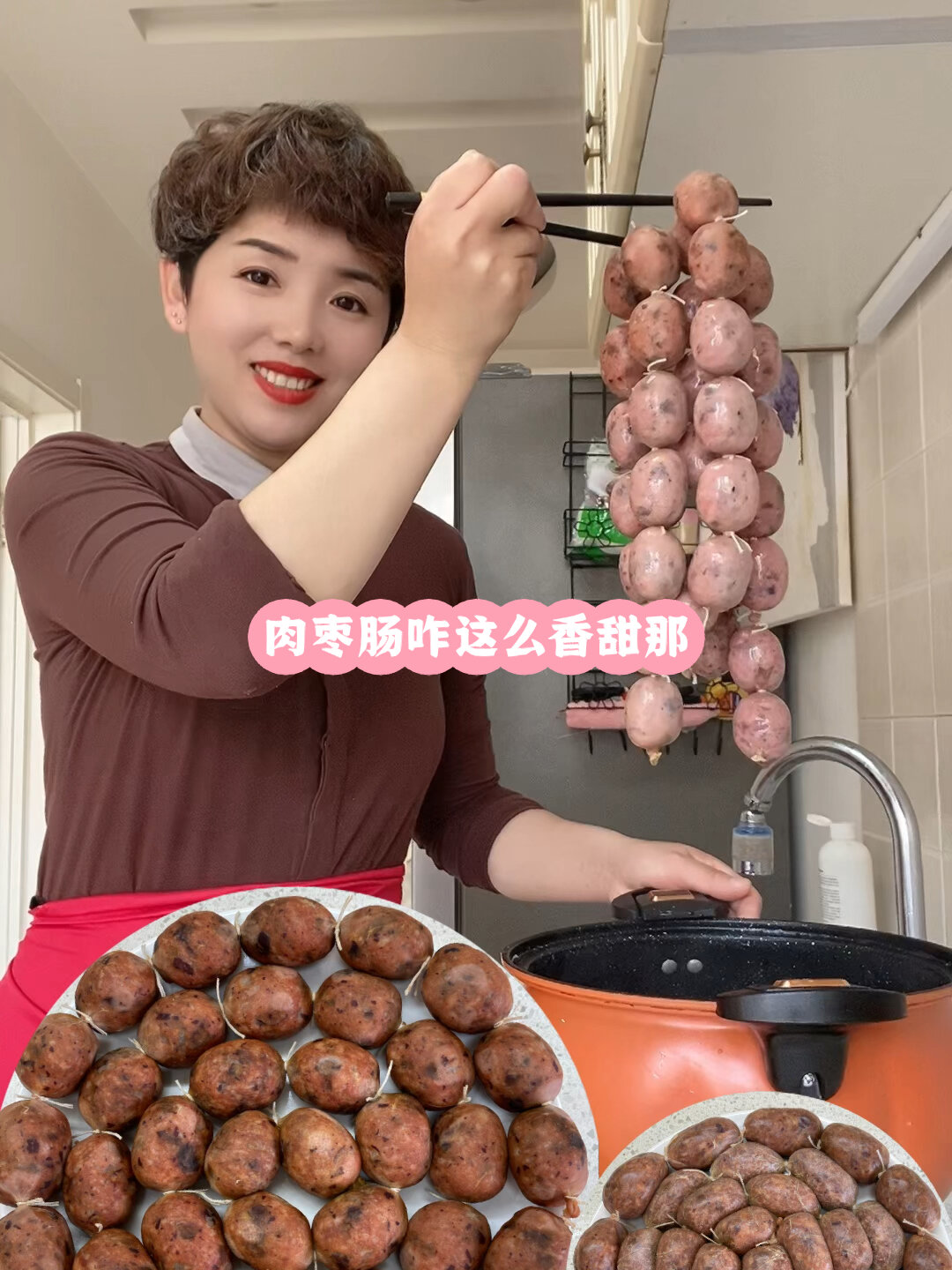 香甜的肉枣肠教程来啦做法也非常的简单
