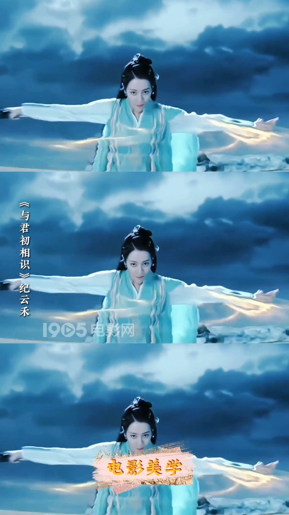 迪丽热巴打戏太飒了《安乐传》今日发布首支预告,Dear-迪丽热巴 饰演的任安乐/帝梓元身穿