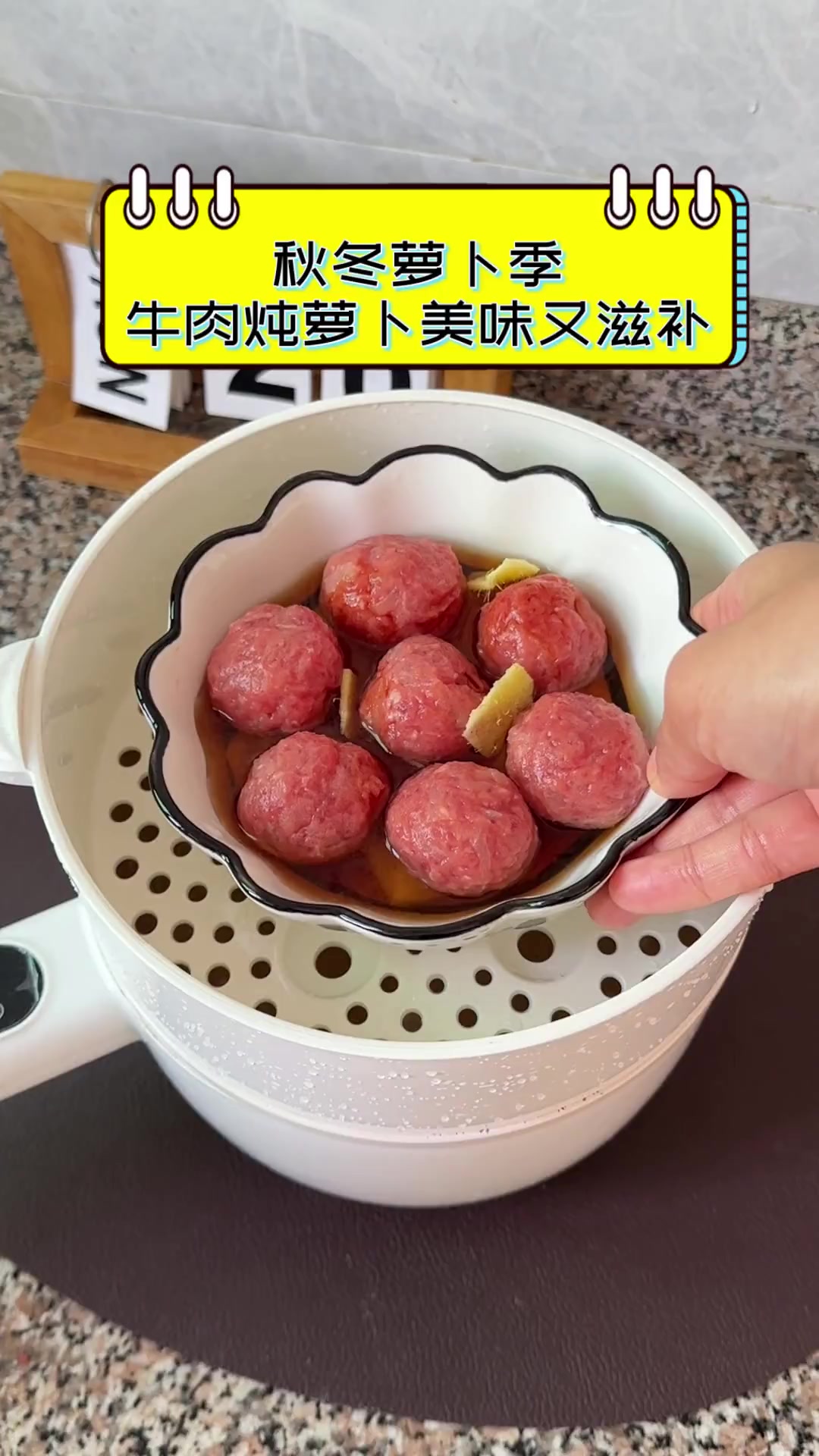 秋冬萝卜季,牛肉炖萝卜美味又滋补