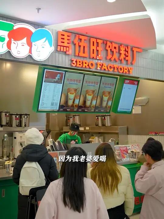 不愧是南京奶茶排队王啊,根本拒绝不了他家的奶油顶!