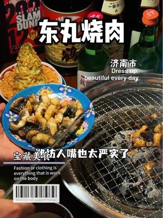 在潍坊会反复打卡的日剧街边深夜食堂,活鳗太好吃了
