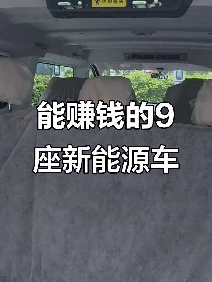 长安星光九座新能源面包车,奔驰宝马都不换!