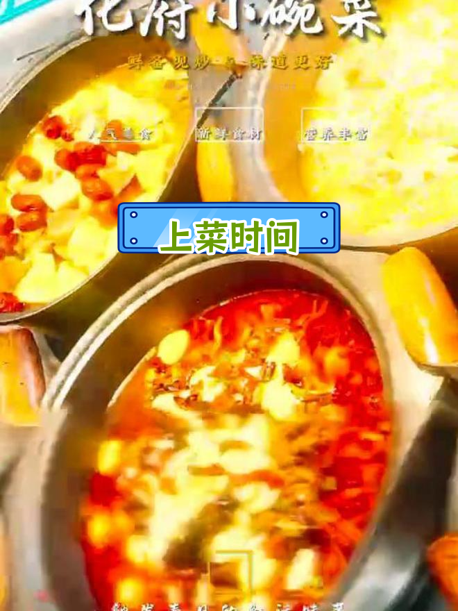 美味佳肴上桌啦