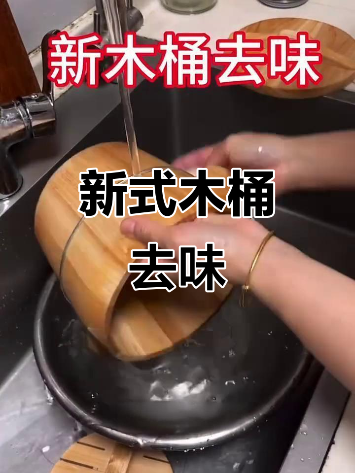 木桶饭新做法,玉米红薯蒸米饭更美味