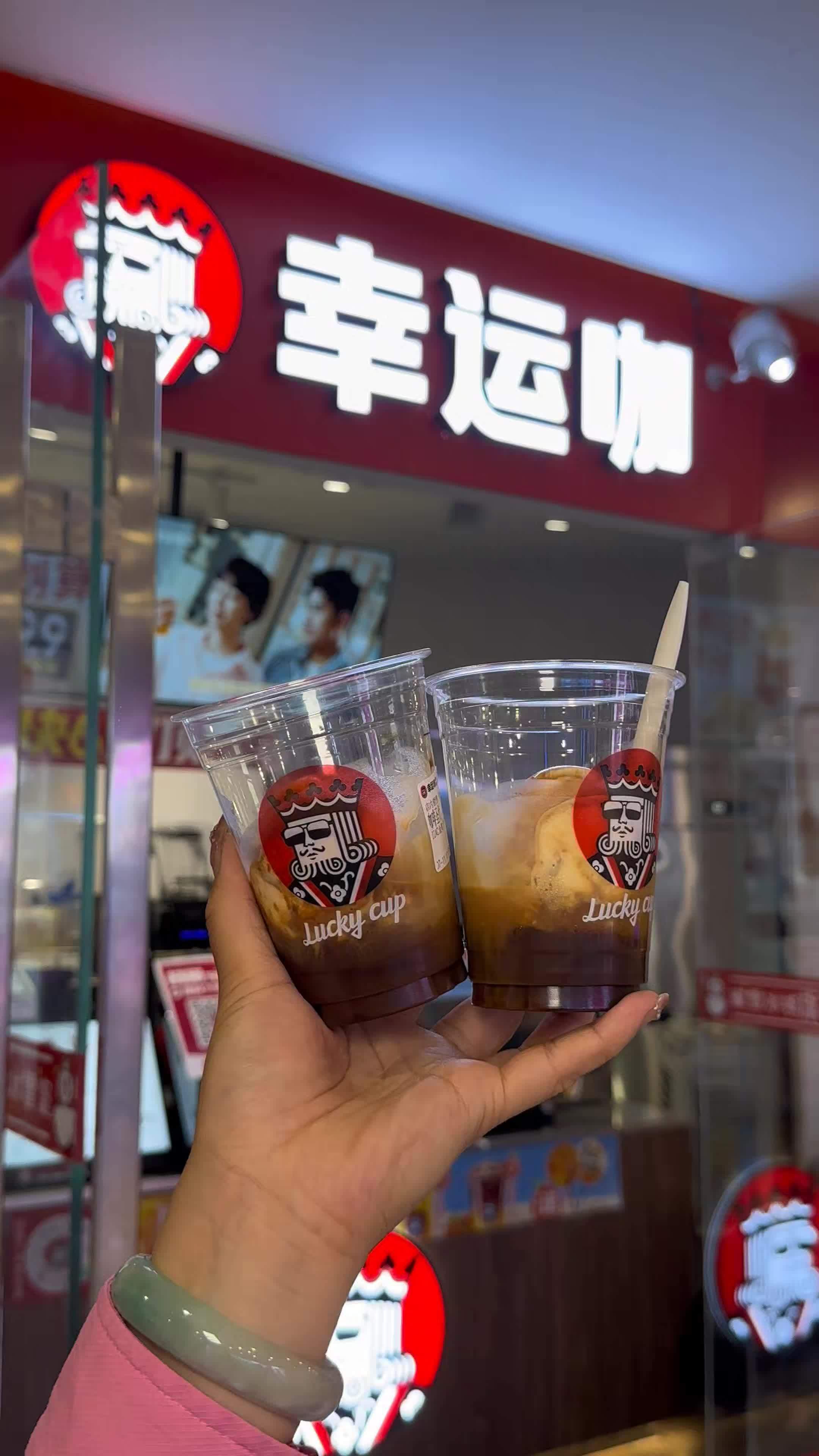 咖啡圣代5.9 咖啡圣代无可替代 冰激凌加咖啡的双倍快乐 幸运咖 夏天怎么能少了冰淇淋呢 