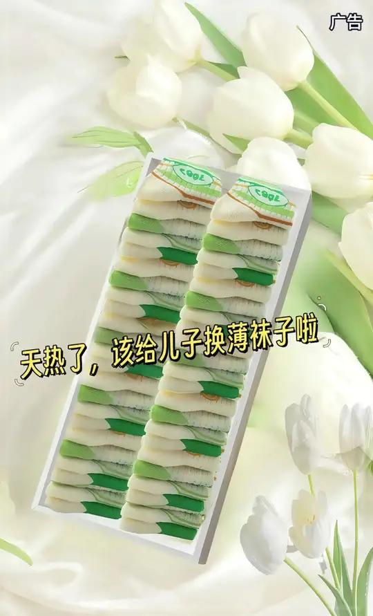 宝妈必看!夏日宝贝脚丫清爽秘籍。春夏之际,小宝贝活力满满,跑跑跳跳间,脚丫却悄悄被汗水“占