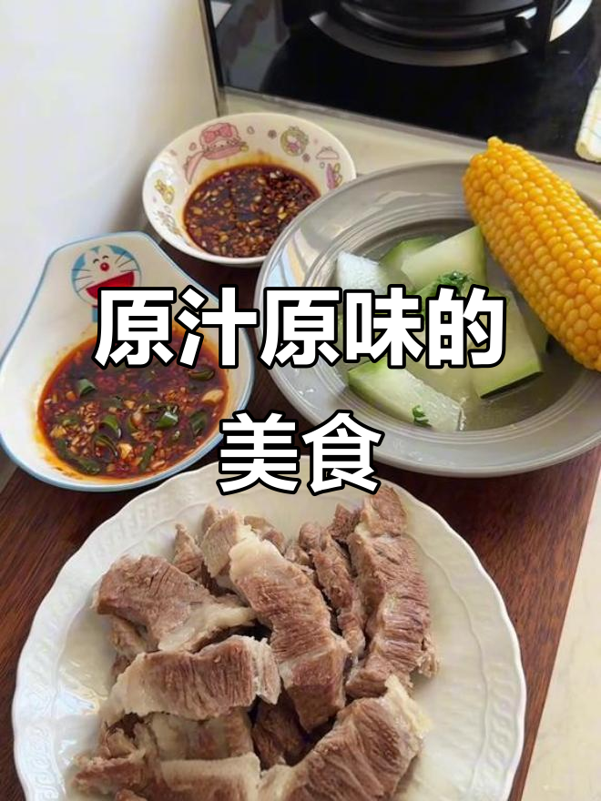 梅花肉与冬瓜汤,简单美味,吃出纯粹的幸福感