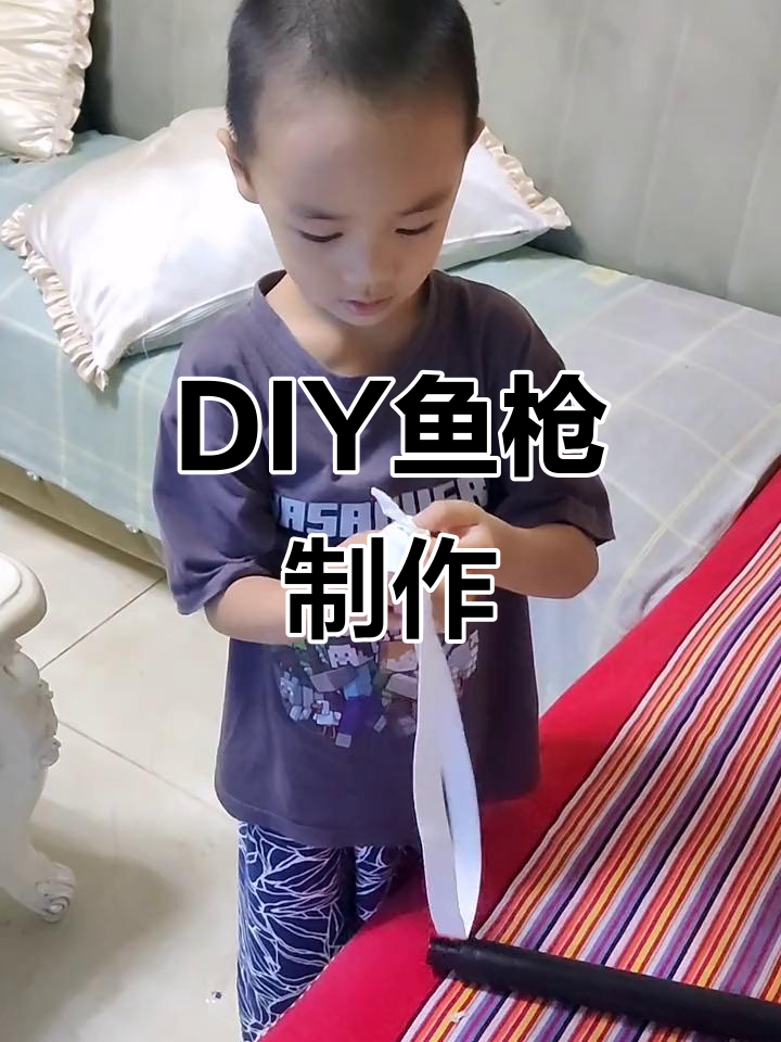 自制鱼枪大挑战,皮筋、牙签和纸团就能搞定!