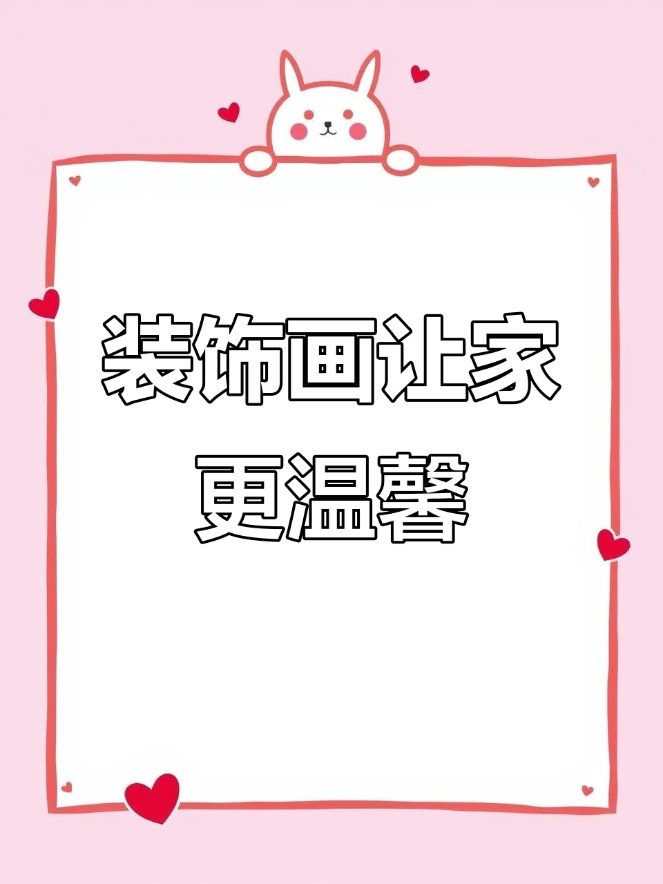 深色系家居搭配,客厅金树玄关九鱼床头天鹅寓意满满