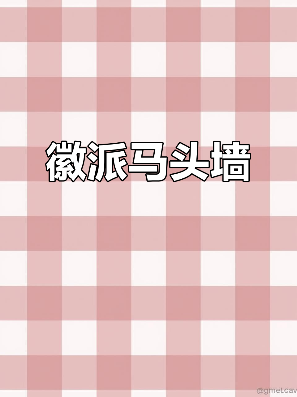 马头墙设计独特，徽派建筑雨天别出门！