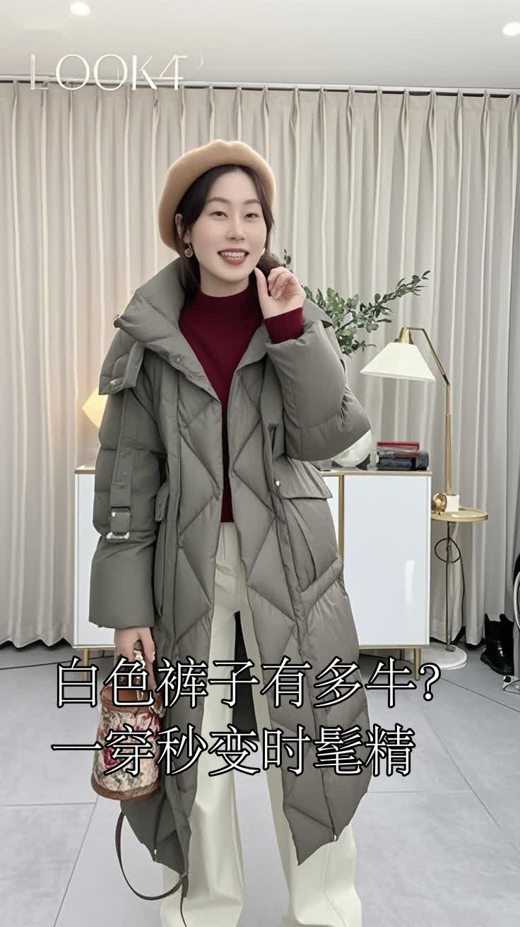 白色裤子有多牛？一穿秒变时髦精