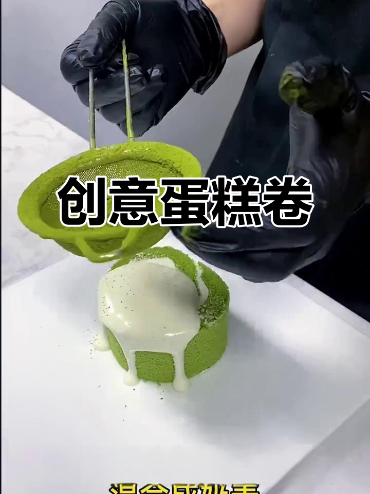 蛋糕卷换个装饰,立刻焕然一新,顾客惊喜不断!